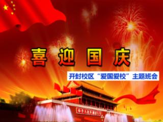 召唤神龙万宁版祖龙
